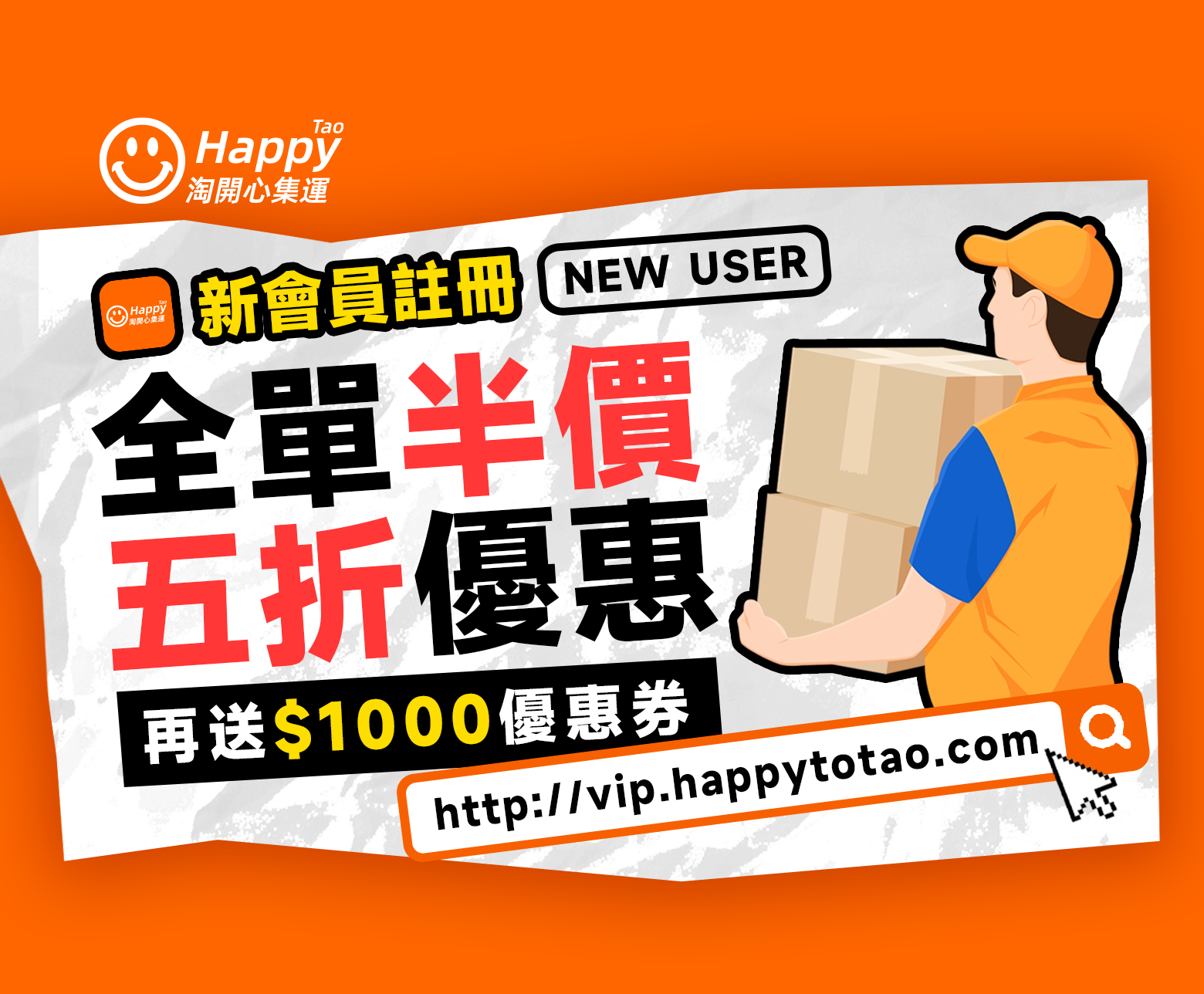 tao出品になります。 今だけ! 最大65％OFF! |ファッション、家庭用品、キッチン用品